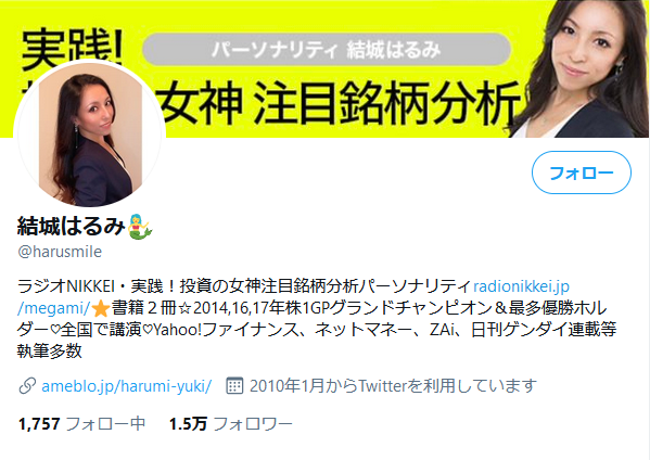 株エヴァンジェリストに投資顧問詐欺の疑惑アリ 口コミや評判から危険性を調査 投資顧問詐欺のすべて