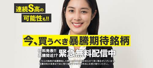 リードは投資詐欺?クチコミや評判を含めてサービスを紹介中