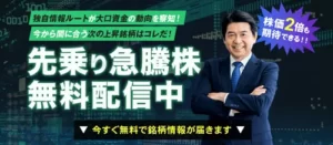 マーケット(market)は投資詐欺?口コミや評判を含めて紹介中