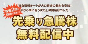 マーケット(market)は投資詐欺?口コミや評判を含めて紹介中