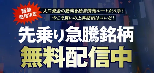 KYアセスメントは詐欺？会社概要・提供サービス・口コミ評価