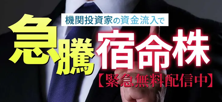 アシスポート投資顧問は詐欺？会社概要・提供サービス・クチコミ評価