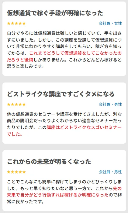 KUJIRAスナイパーのクチコミ